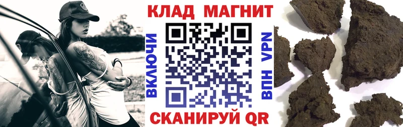 Купить наркотик Дятьково МАРИХУАНА КОКАИН Альфа ПВП Гашиш