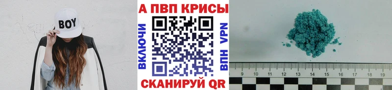 APVP СК КРИС  Дятьково 