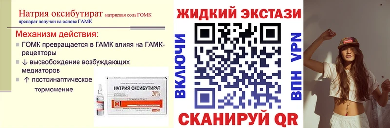 Бутират вода  Дятьково 