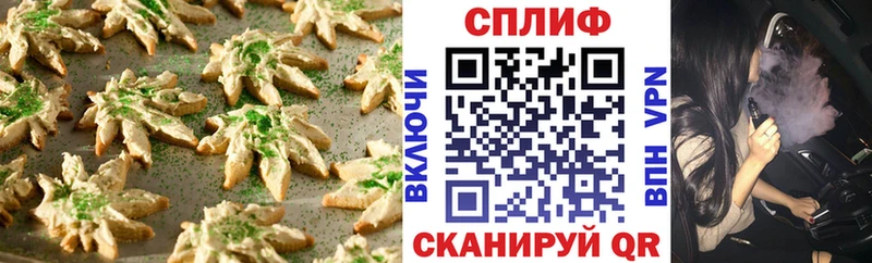 Cannafood конопля  мега ссылки  Дятьково 