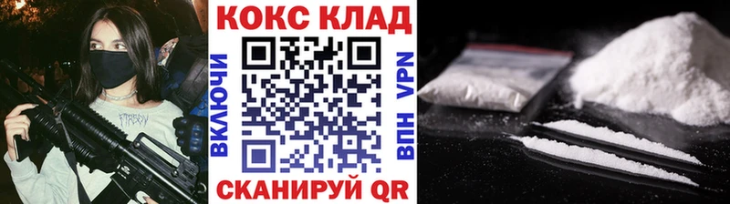 КОКАИН Fish Scale  Дятьково 