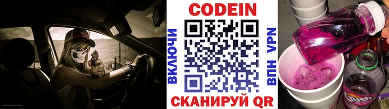 мега ONION  Дятьково  Codein Purple Drank 