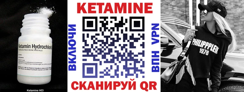 Кетамин ketamine МЕГА зеркало Дятьково где можно купить