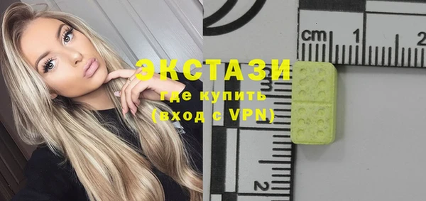 молекула духа Верхнеуральск