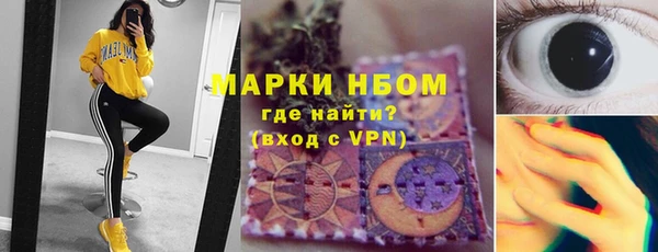 молекула духа Верхнеуральск