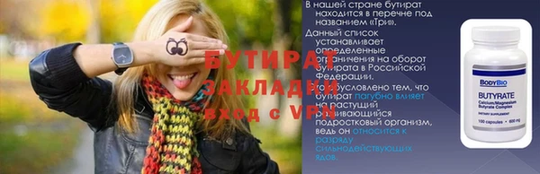 героин Верхний Тагил