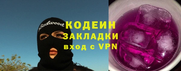 марки lsd Верея