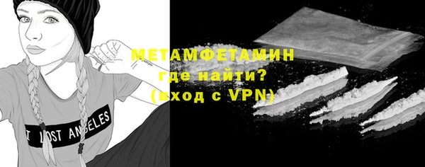 молекула духа Верхнеуральск