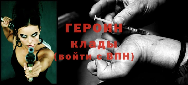 PSILOCYBIN Волоколамск