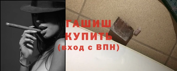 ГАЛЛЮЦИНОГЕННЫЕ ГРИБЫ Володарск