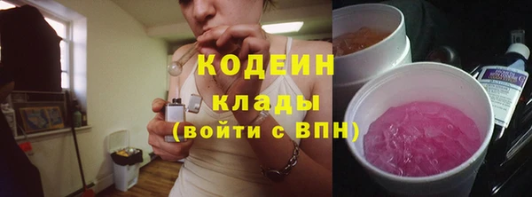 PSILOCYBIN Волоколамск