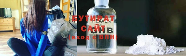 альфа пвп VHQ Фурманов