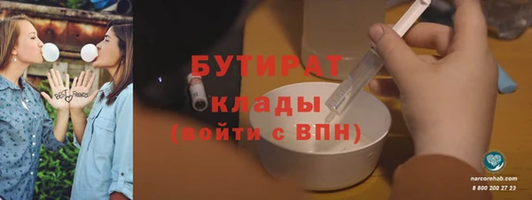 COCAINE Волосово