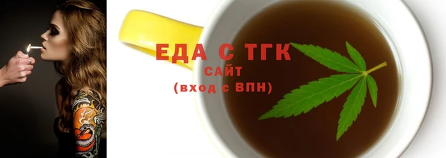 молекула духа Верхнеуральск
