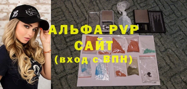альфа пвп VHQ Фурманов