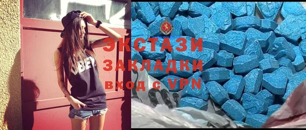 молекула духа Верхнеуральск