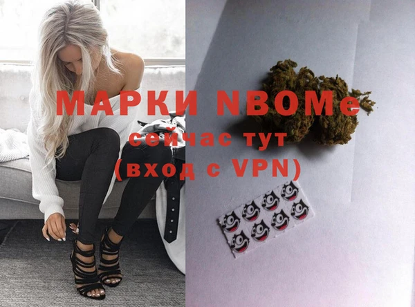 марки lsd Верея