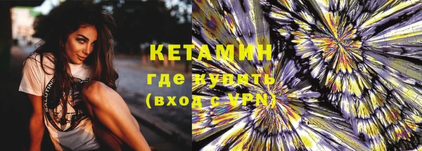 марки lsd Верея