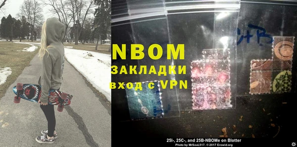 PSILOCYBIN Волоколамск