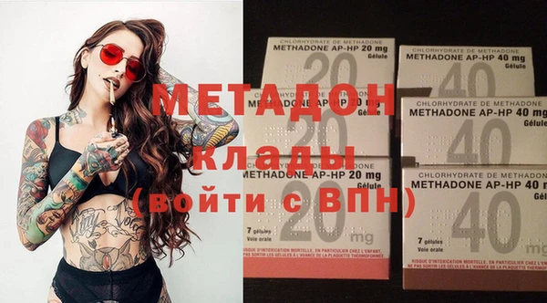 молекула духа Верхнеуральск