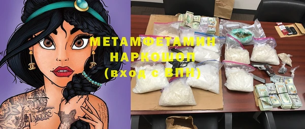 марки lsd Верея