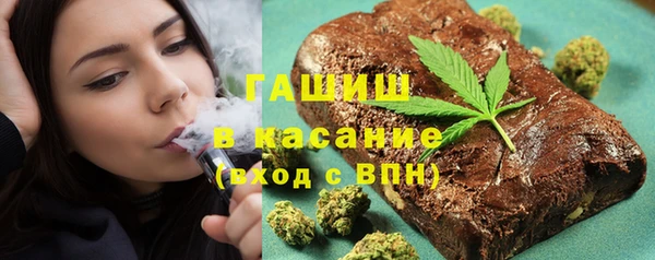 молекула духа Верхнеуральск