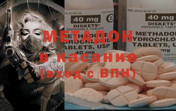 ГАЛЛЮЦИНОГЕННЫЕ ГРИБЫ Володарск