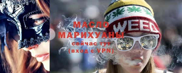 ГАЛЛЮЦИНОГЕННЫЕ ГРИБЫ Володарск