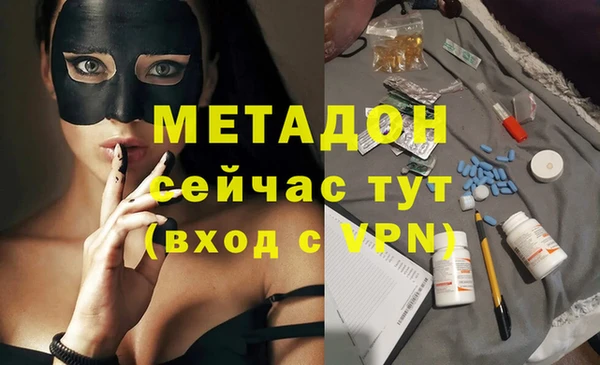 молекула духа Верхнеуральск