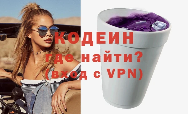 молекула духа Верхнеуральск