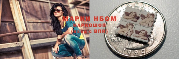 молекула духа Верхнеуральск