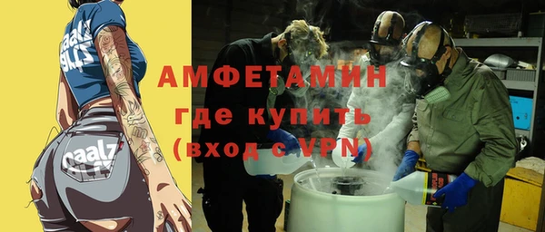 COCAINE Волосово