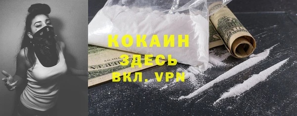 молекула духа Верхнеуральск