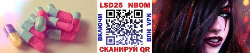 Лсд 25 экстази кислота  Дятьково 