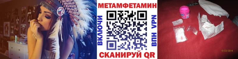 площадка формула  Дятьково  МЕТАМФЕТАМИН кристалл 